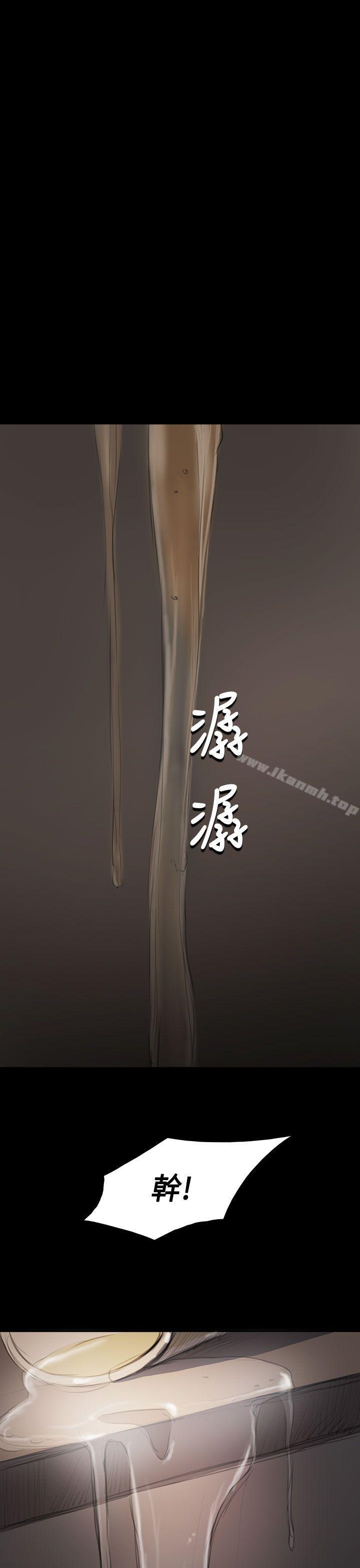 姊姊:莲第35话