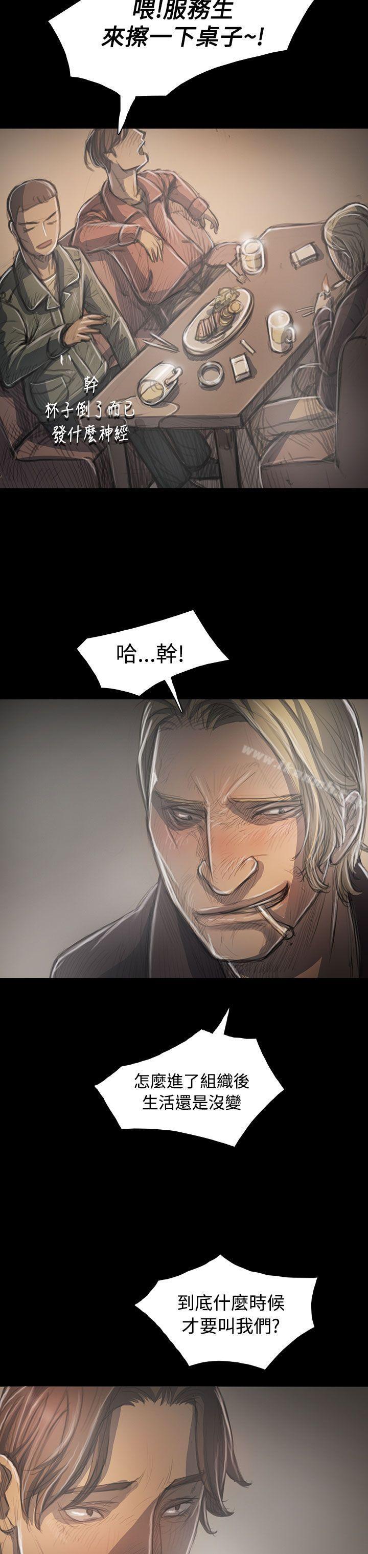 姊姊:莲第35话