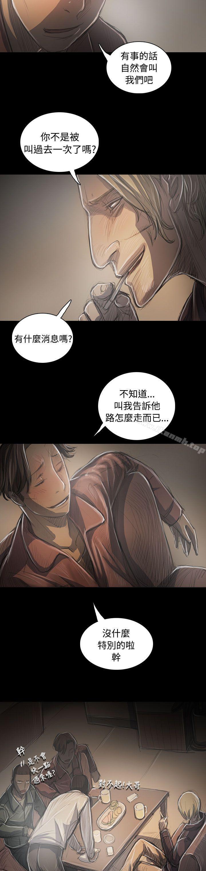 姊姊:莲第35话