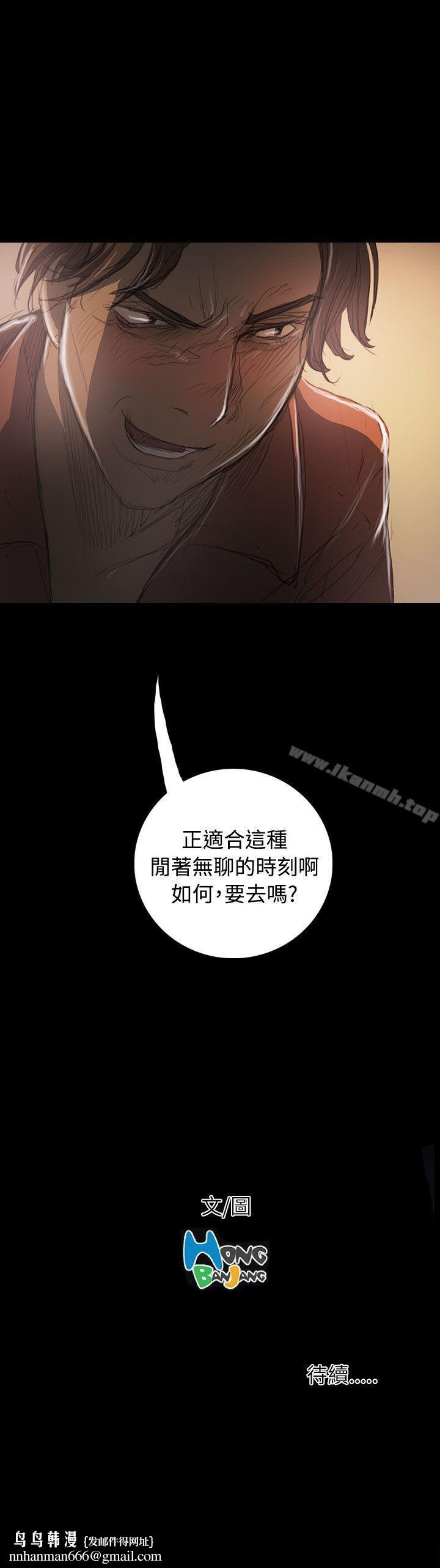 姊姊:莲第35话