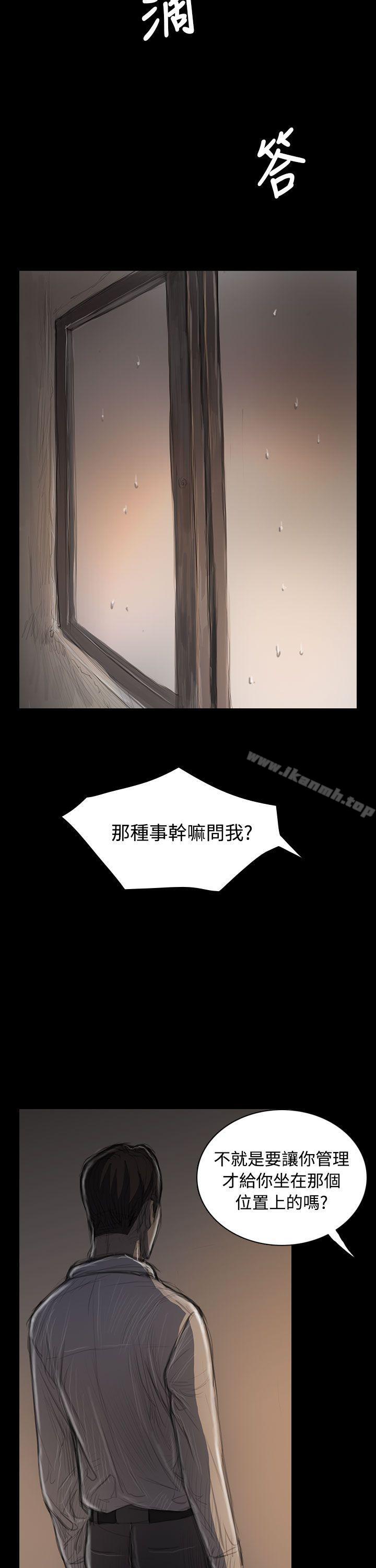 姊姊:莲第36话