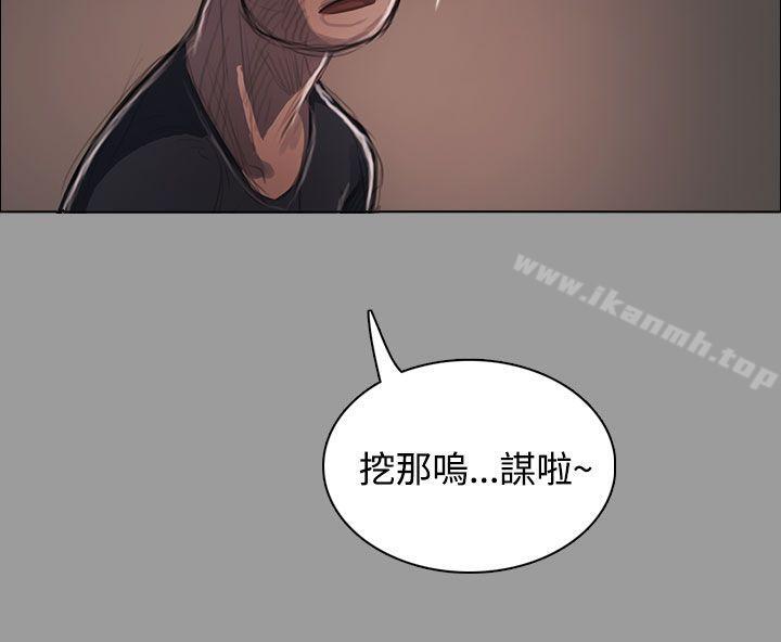 姊姊:莲第36话
