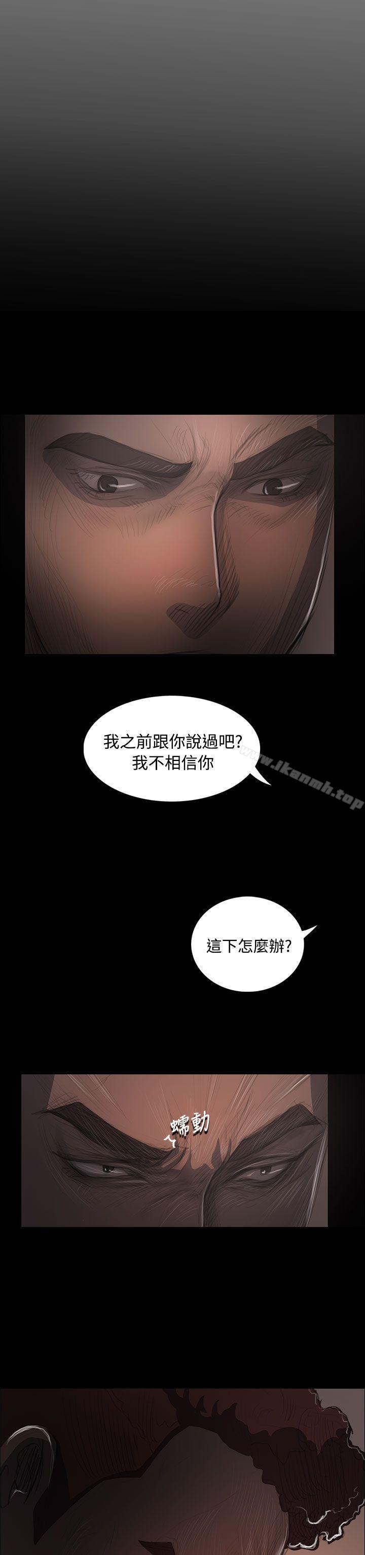 姊姊:莲第36话