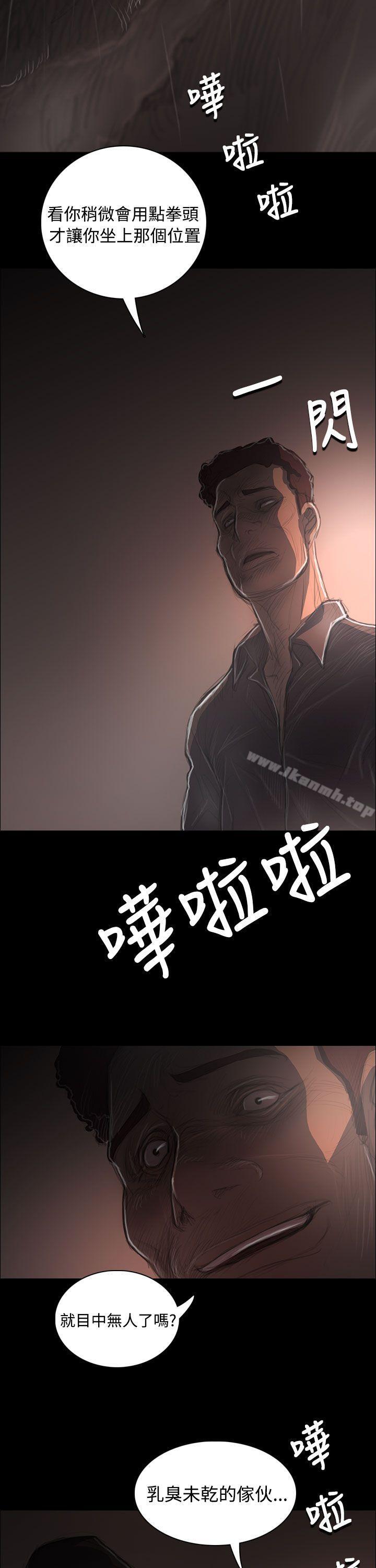 姊姊:莲第36话