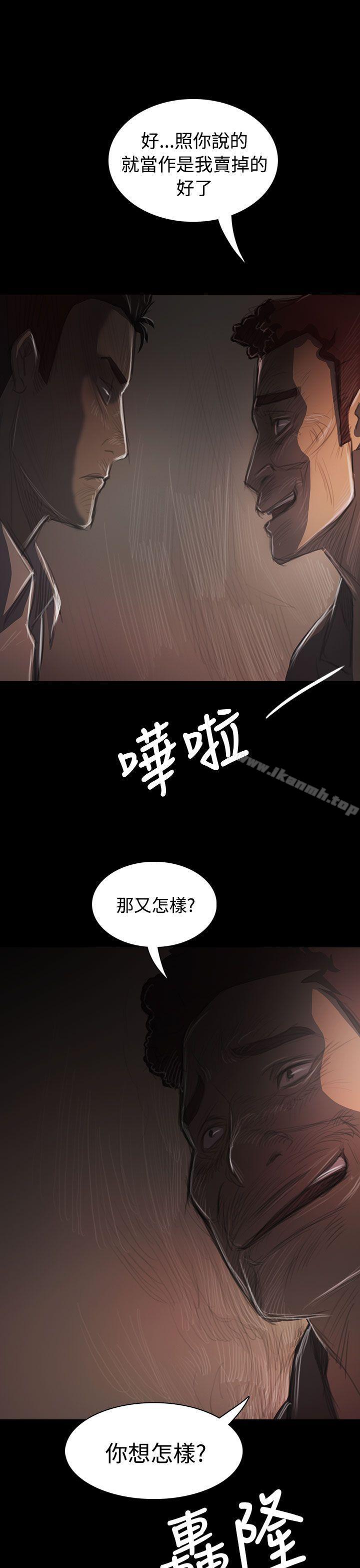 姊姊:莲第36话