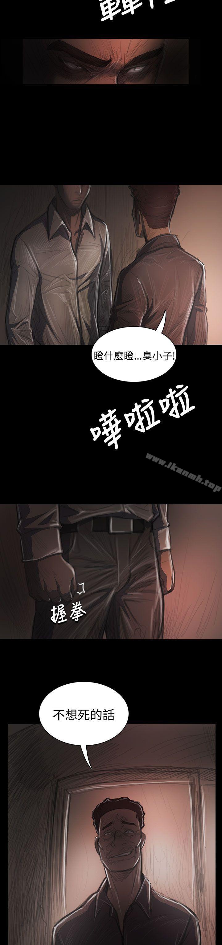 姊姊:莲第36话