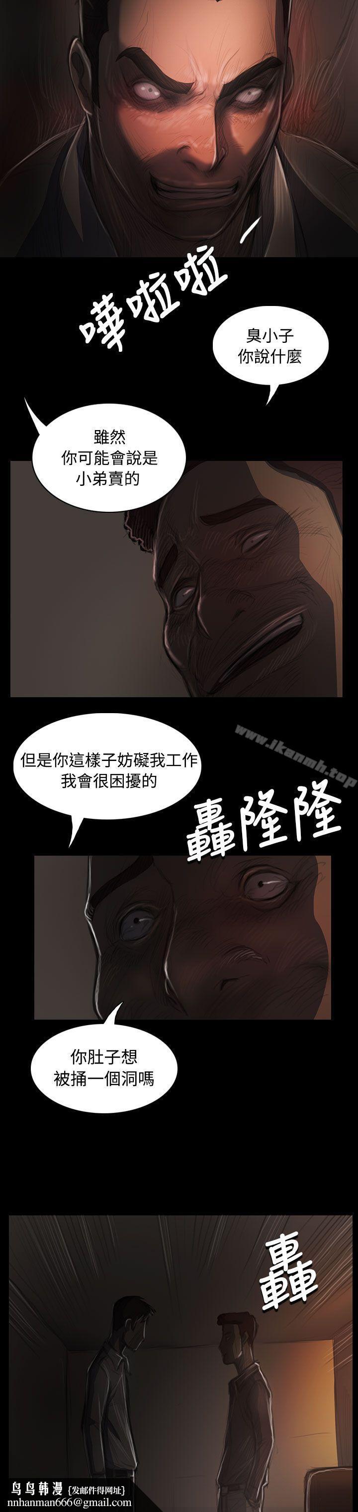 姊姊:莲第36话