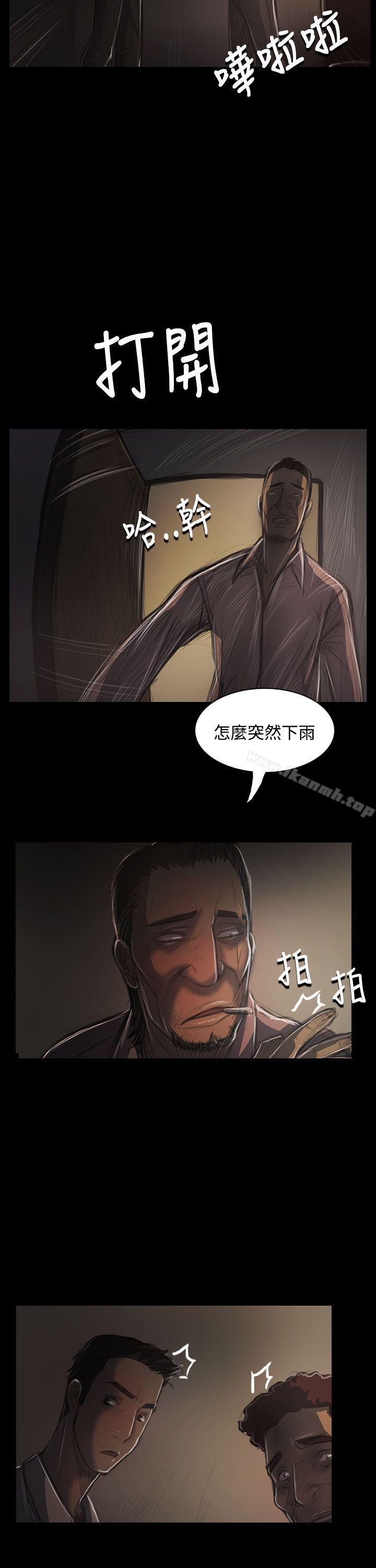 姊姊:莲第36话