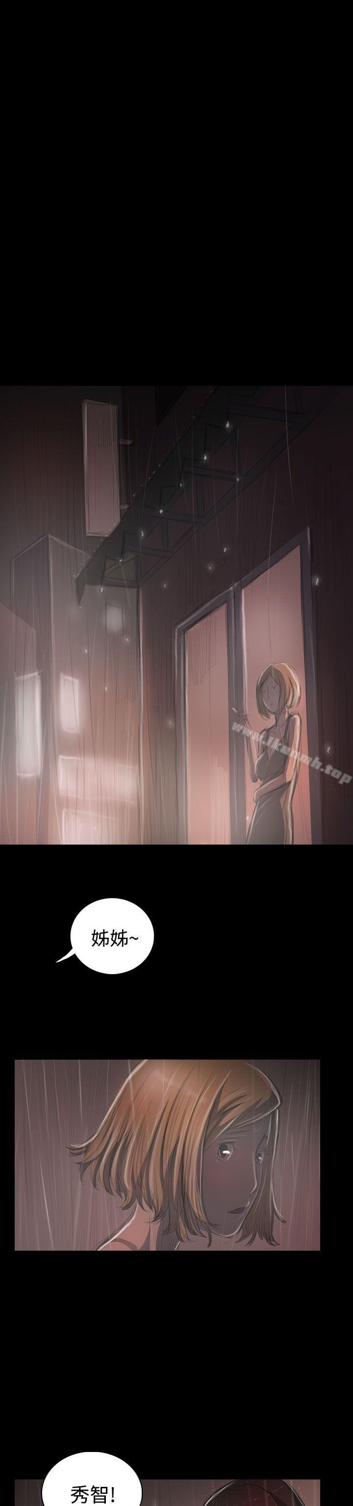 姊姊:莲第36话
