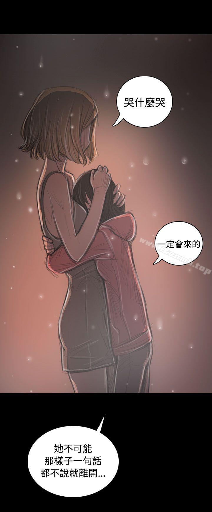 姊姊:莲第36话