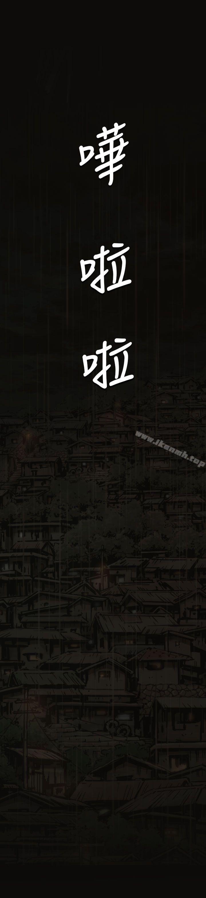 姊姊:莲第36话