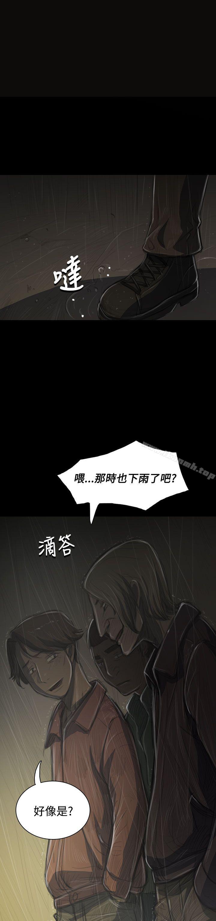 姊姊:莲第36话