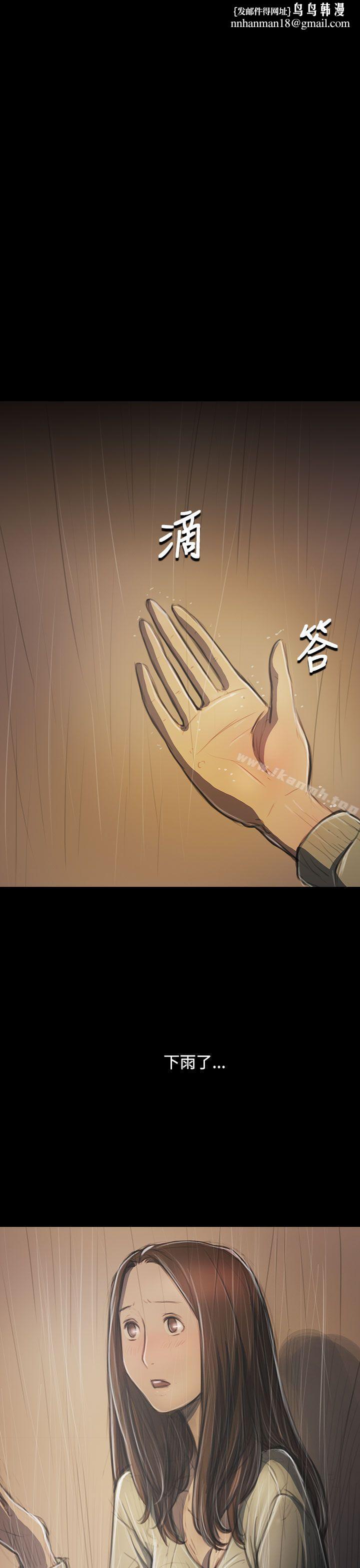姊姊:莲第37话