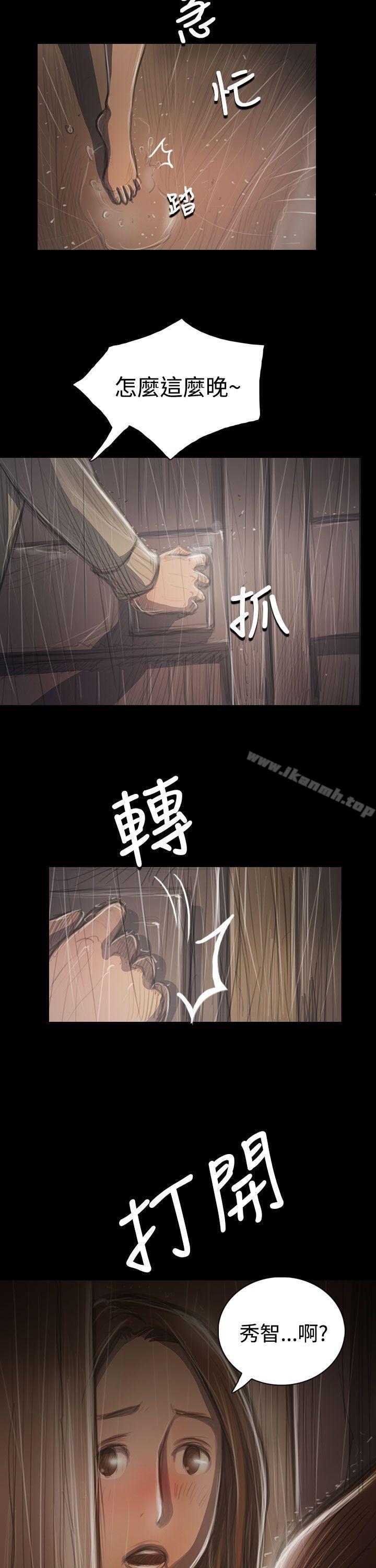 姊姊:莲第37话