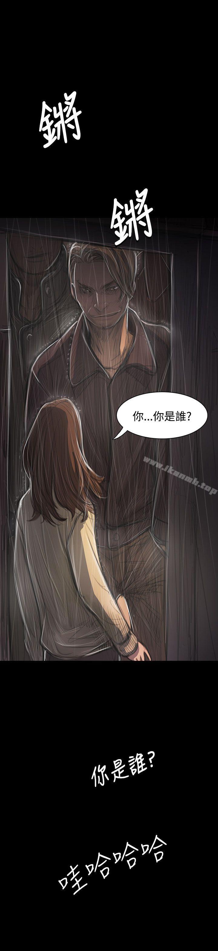 姊姊:莲第37话