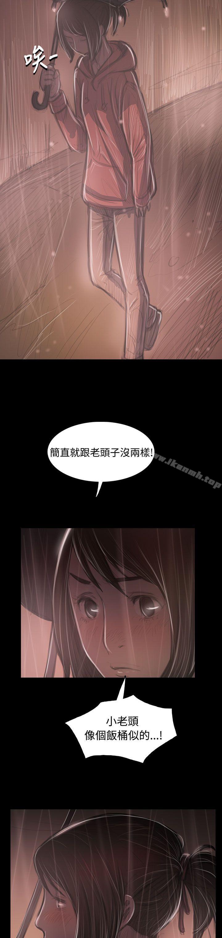 姊姊:莲第37话