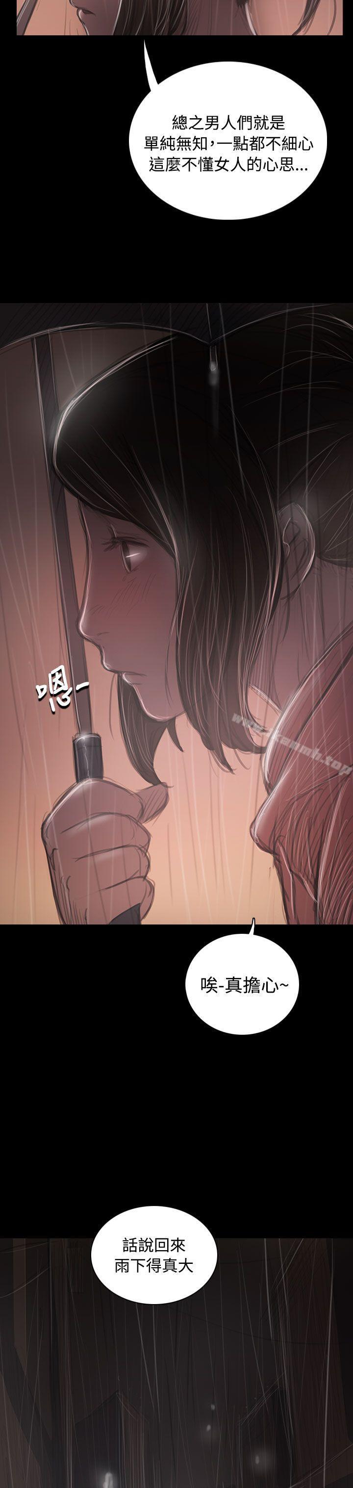 姊姊:莲第37话