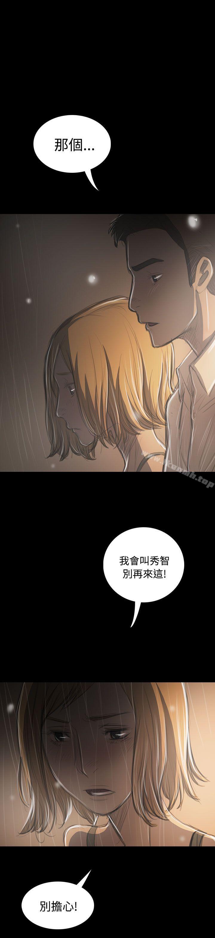 姊姊:莲第37话