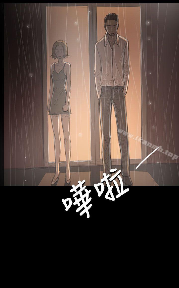 姊姊:莲第37话