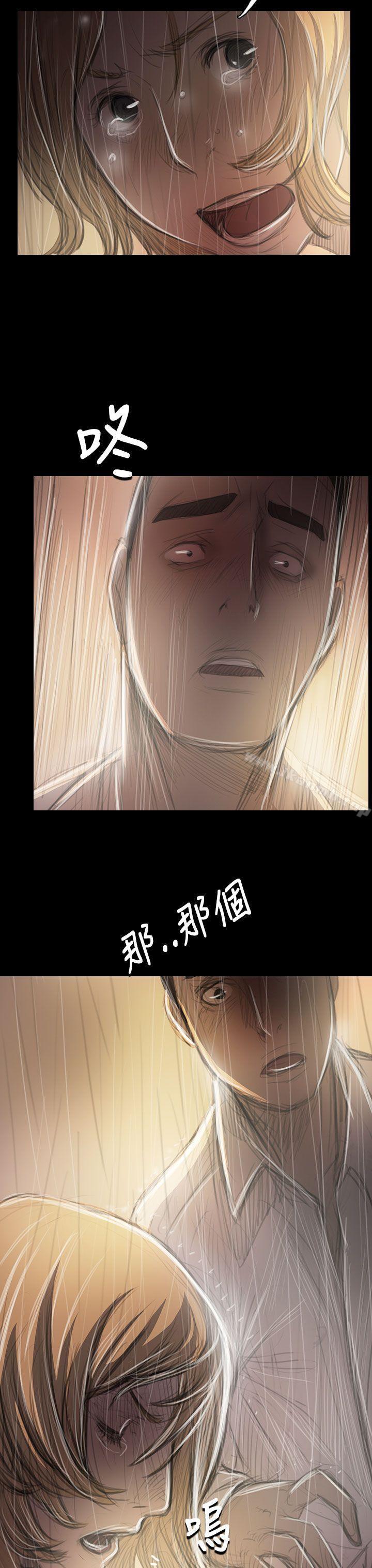 姊姊:莲第37话