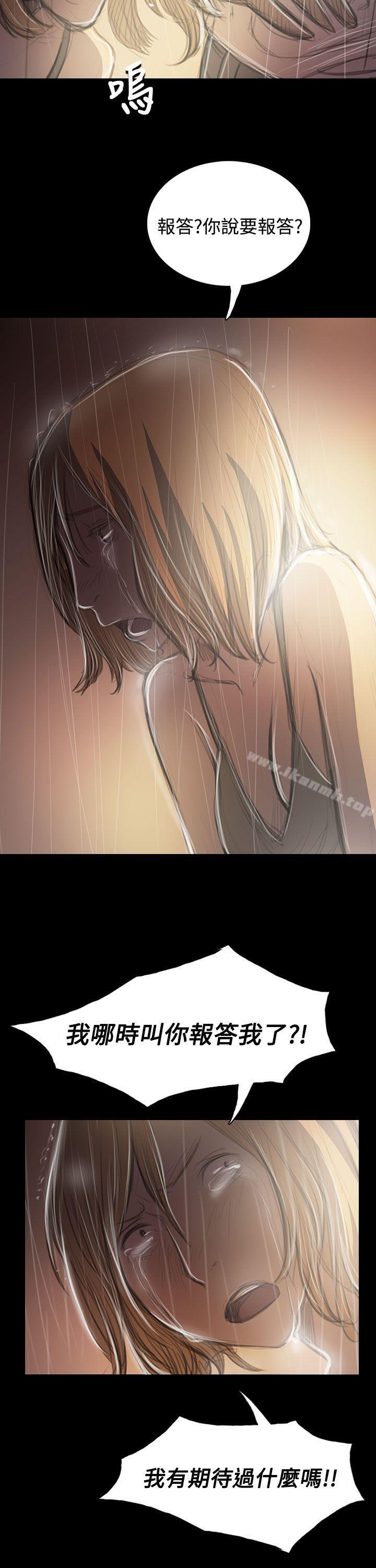 姊姊:莲第37话