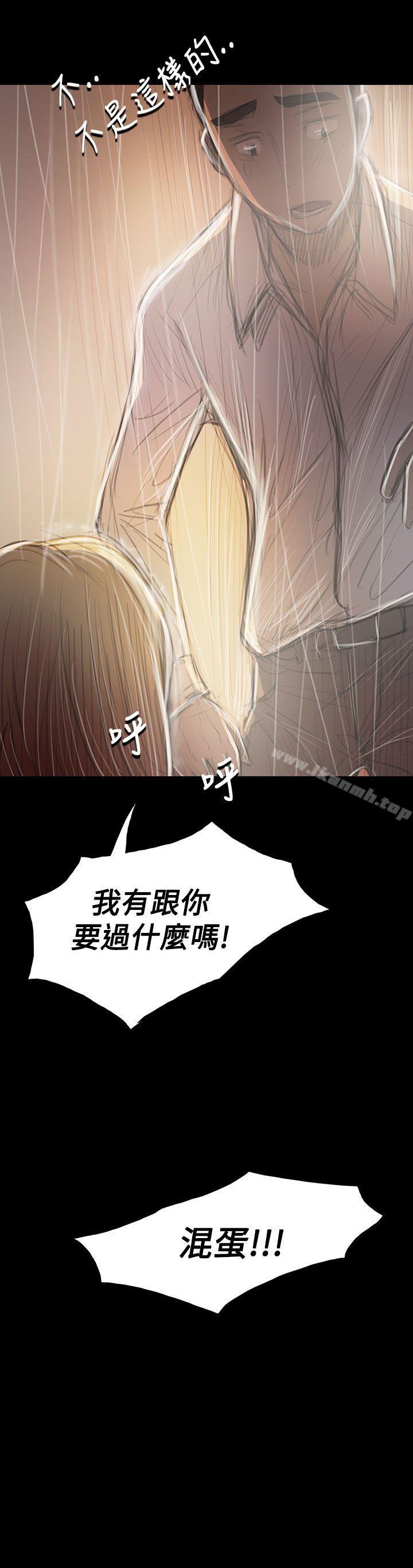 姊姊:莲第37话