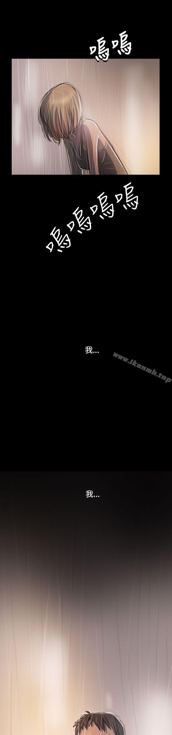 姊姊:莲第37话