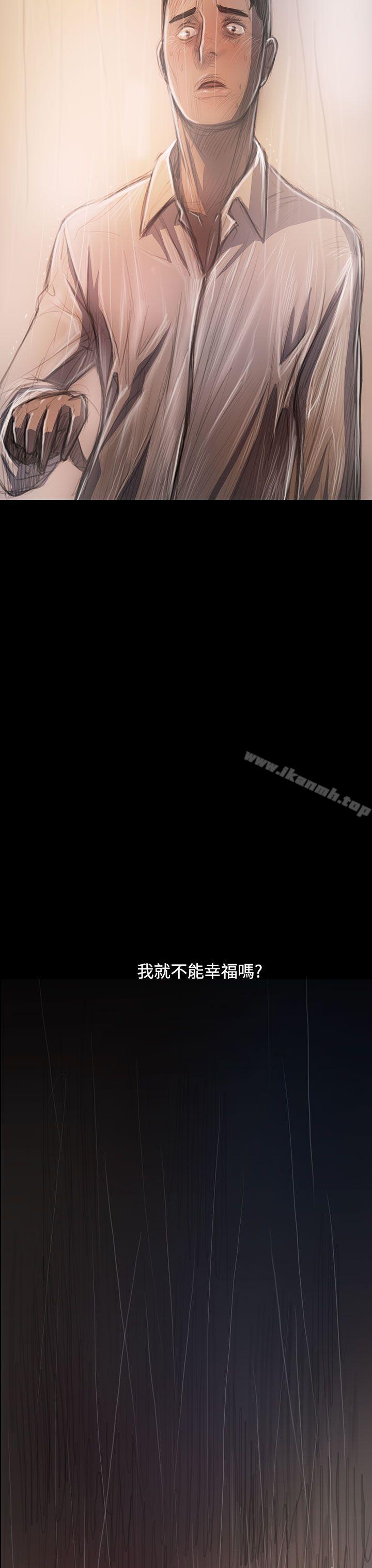 姊姊:莲第37话