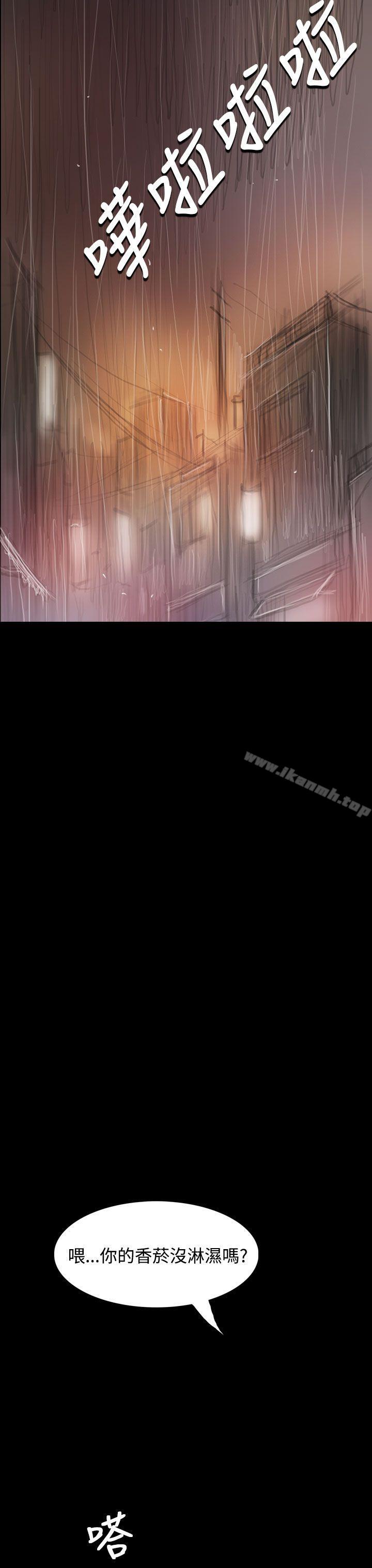 姊姊:莲第37话