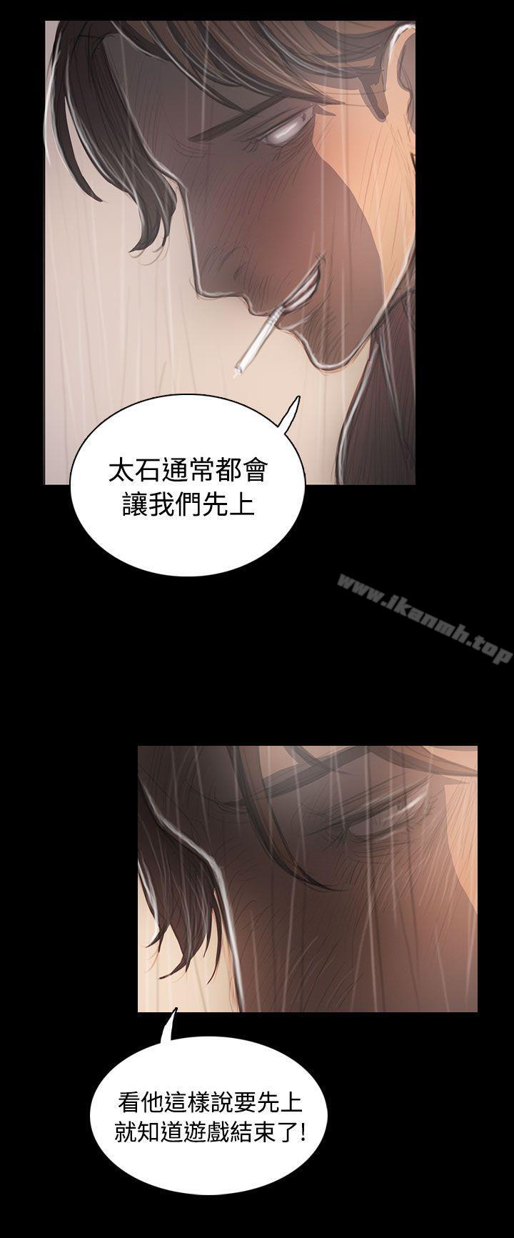 姊姊:莲第37话