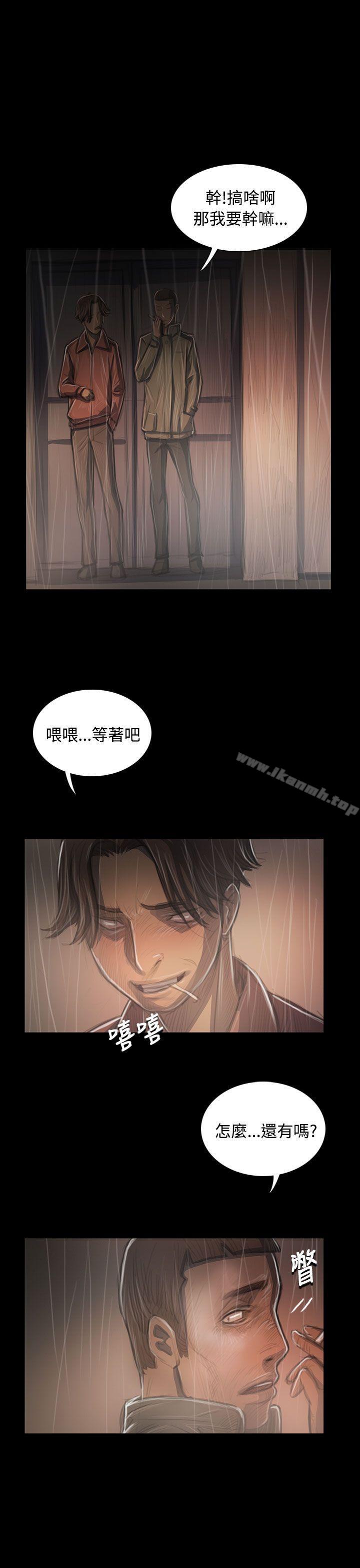 姊姊:莲第37话