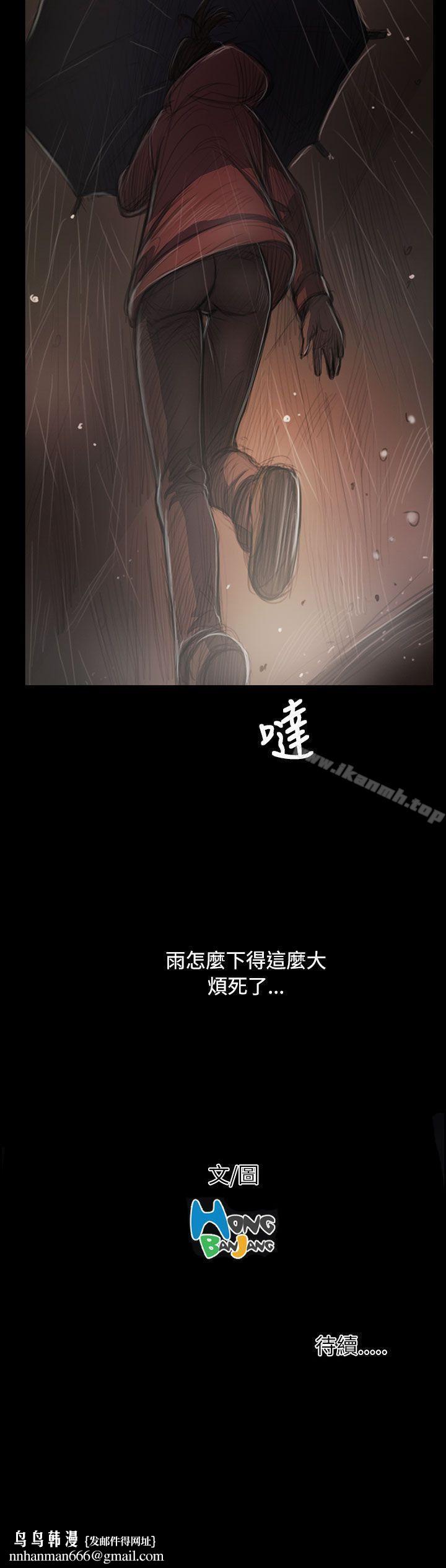 姊姊:莲第37话