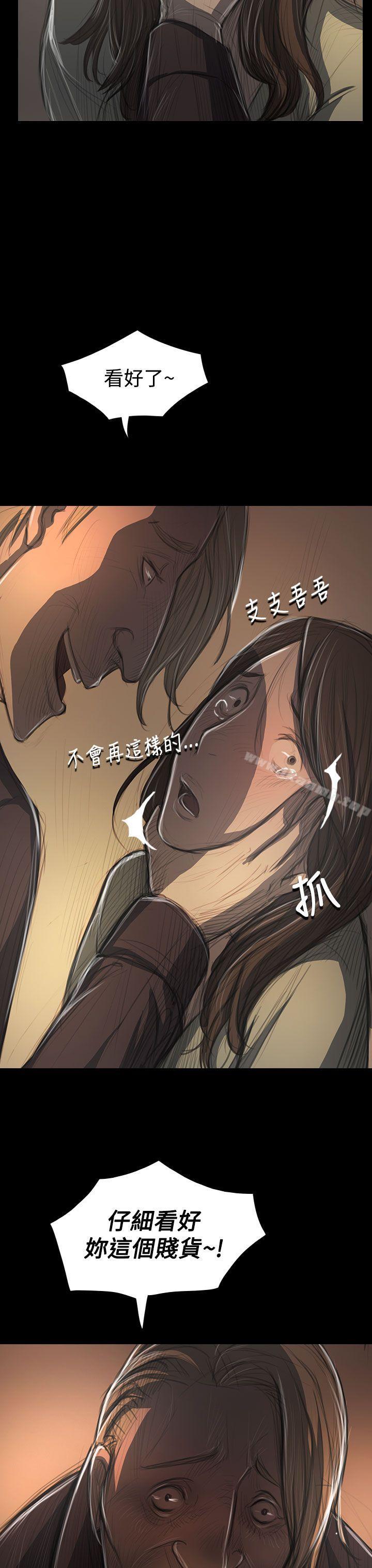 姊姊:莲第38话