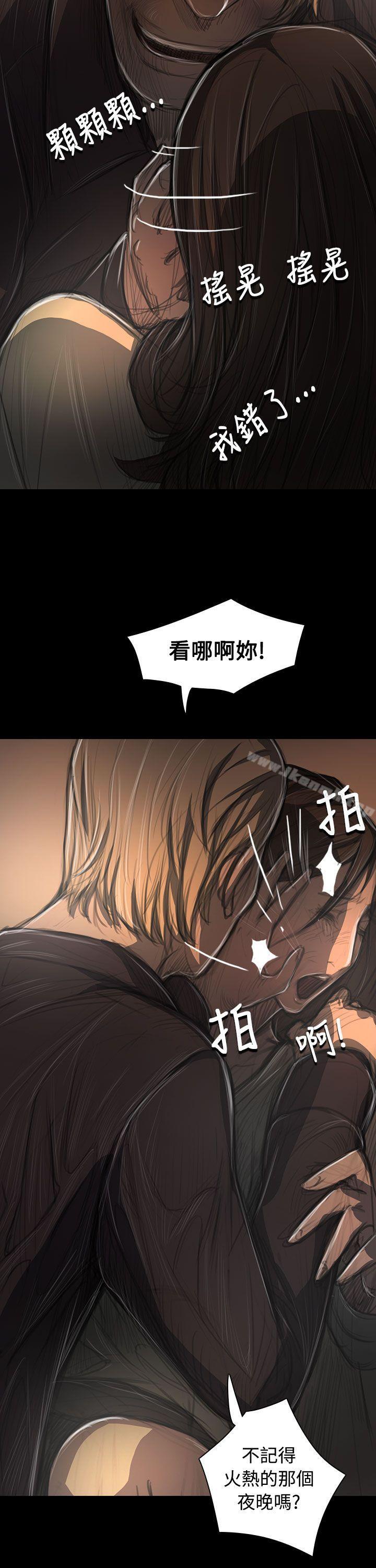 姊姊:莲第38话