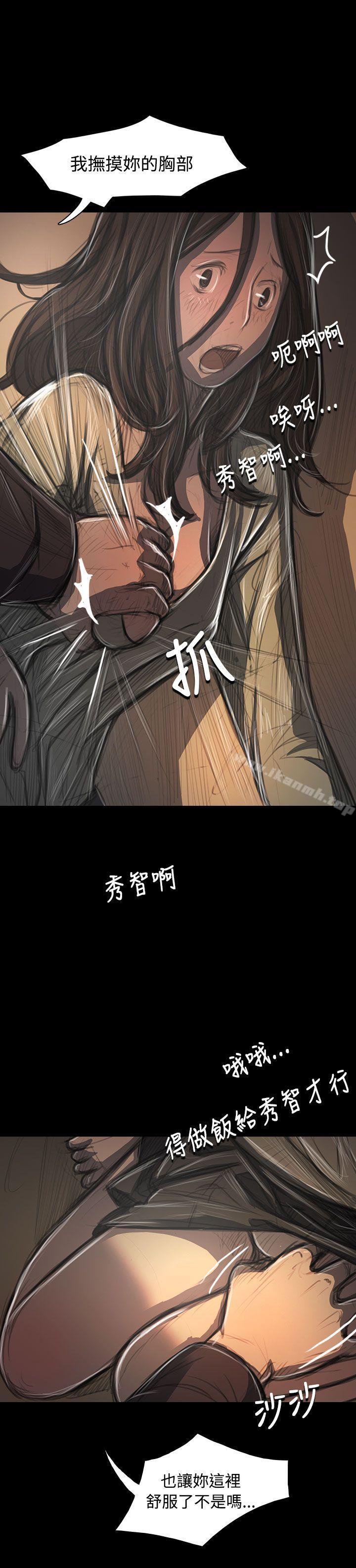 姊姊:莲第38话