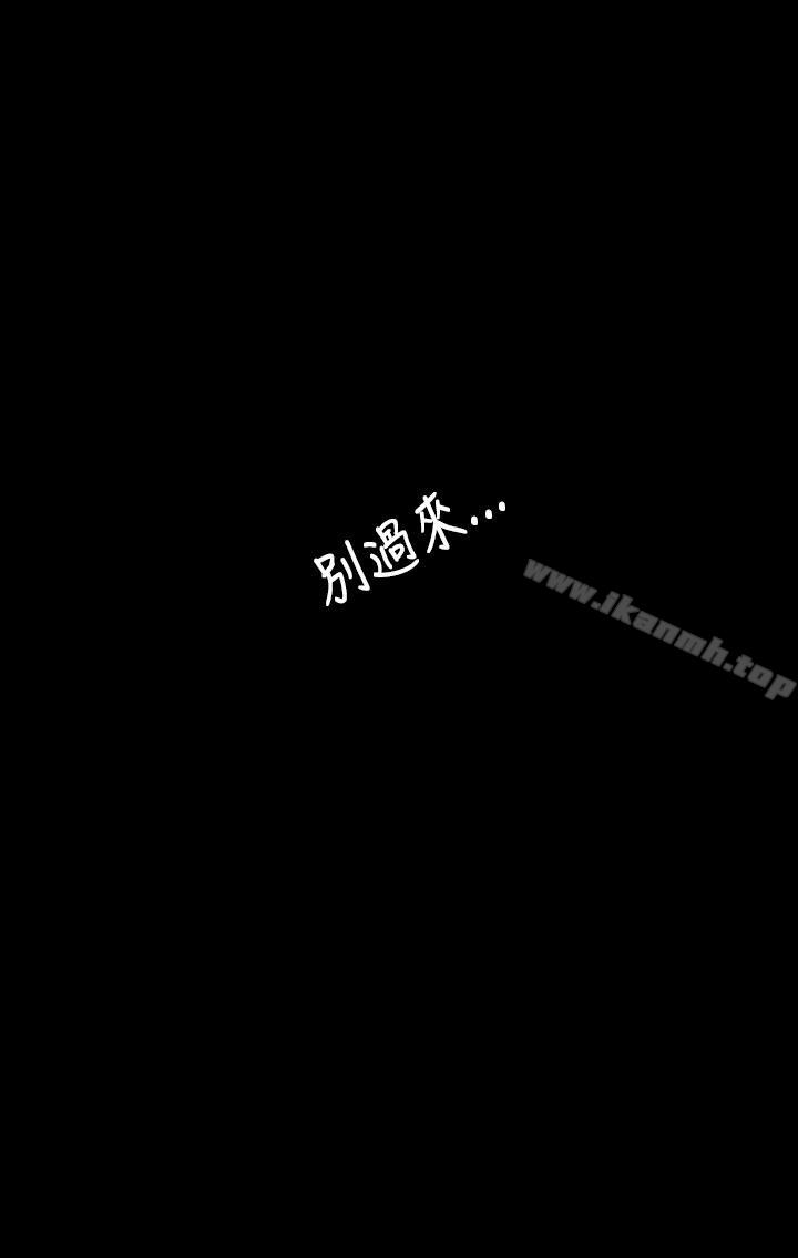 姊姊:莲第38话