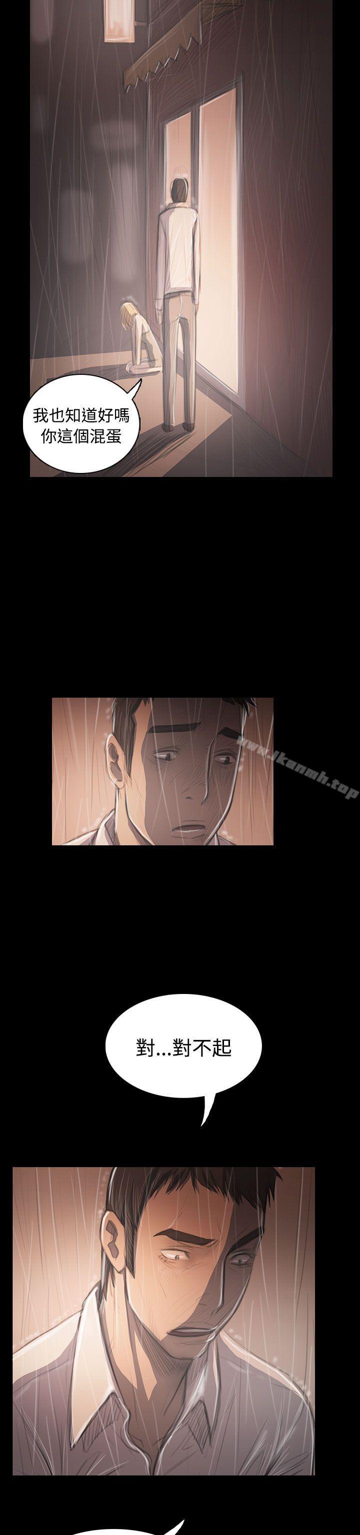 姊姊:莲第38话
