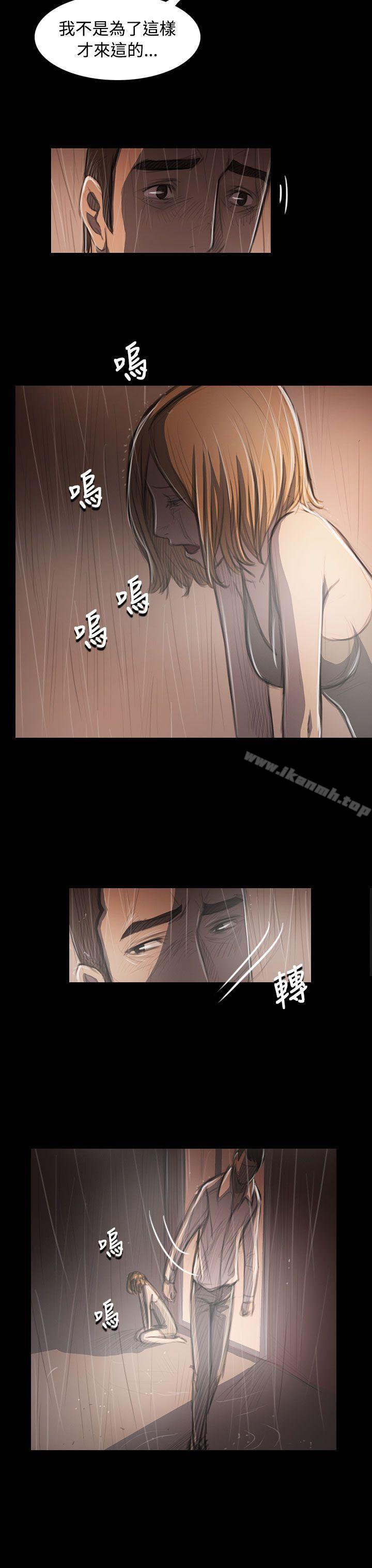 姊姊:莲第38话