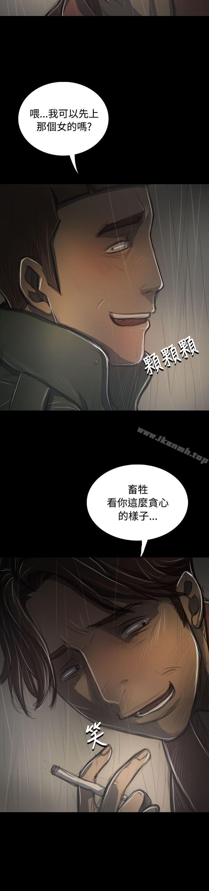 姊姊:莲第38话