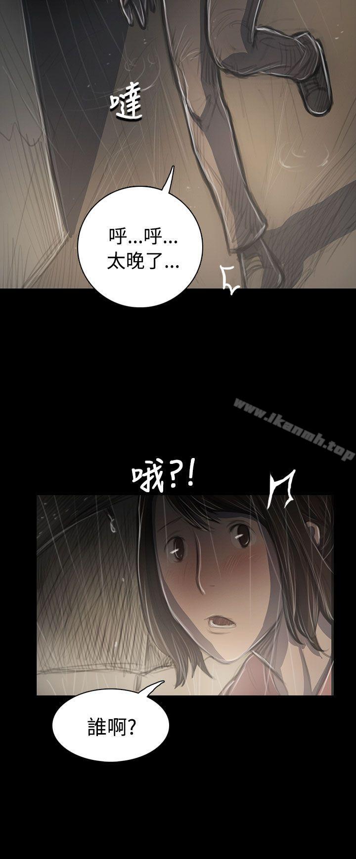 姊姊:莲第38话