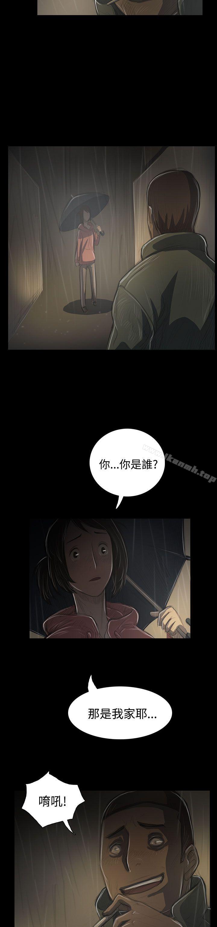 姊姊:莲第38话
