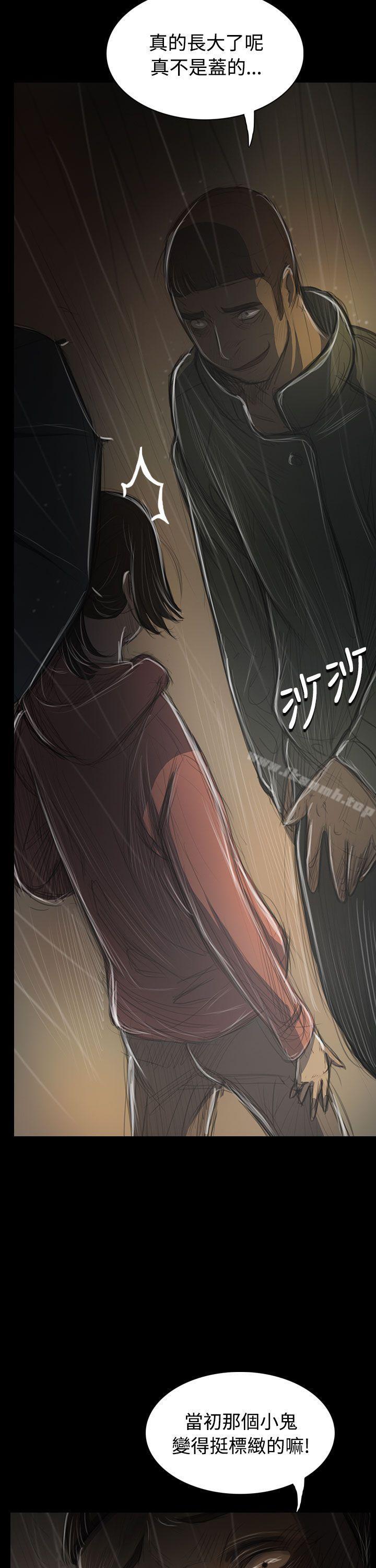 姊姊:莲第38话