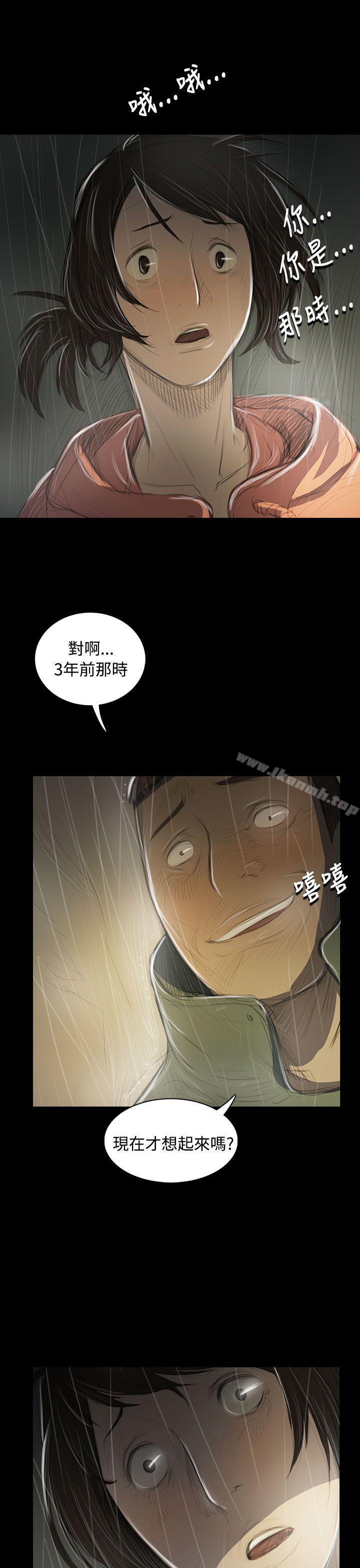 姊姊:莲第38话