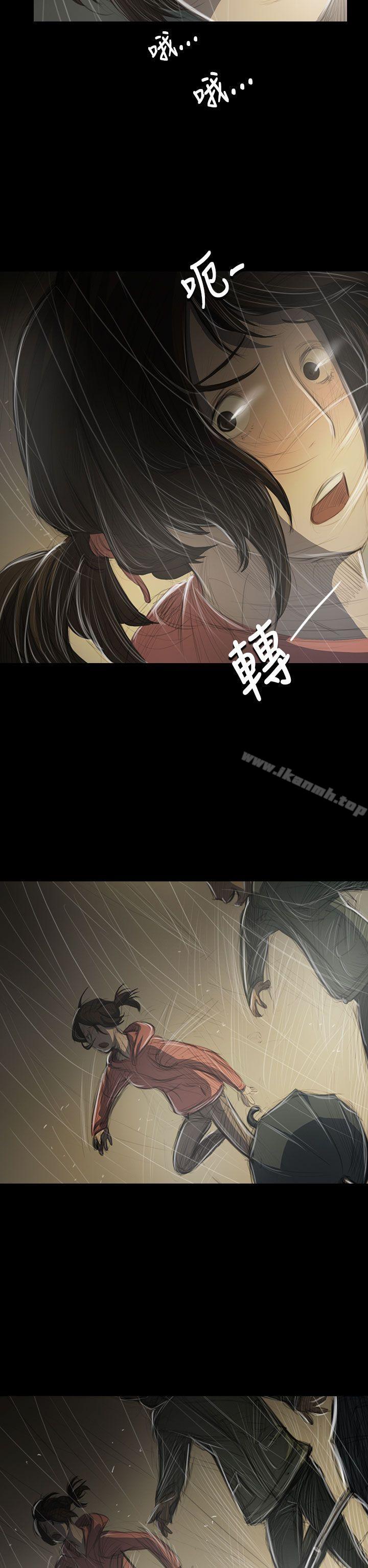 姊姊:莲第38话