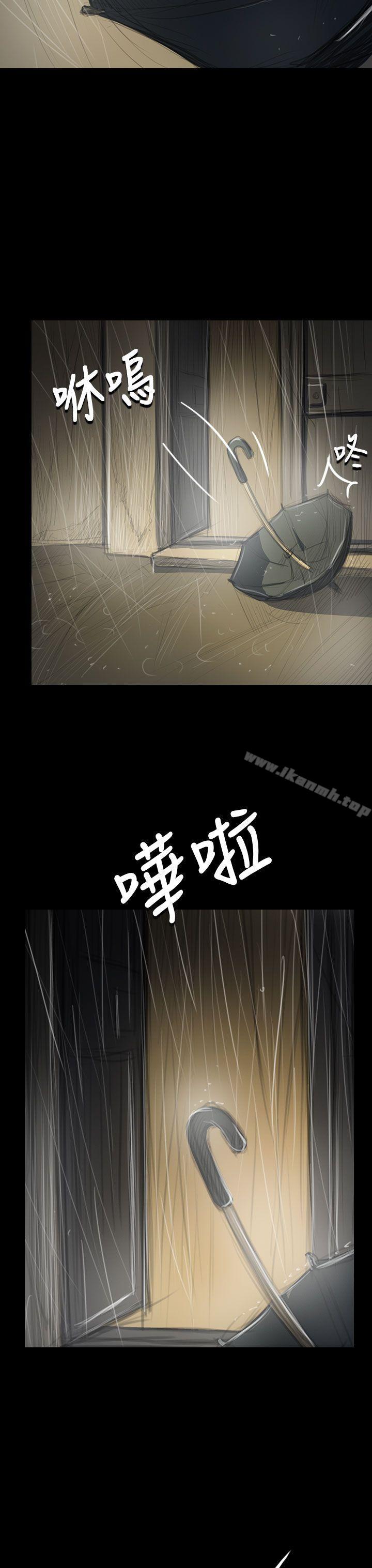 姊姊:莲第38话