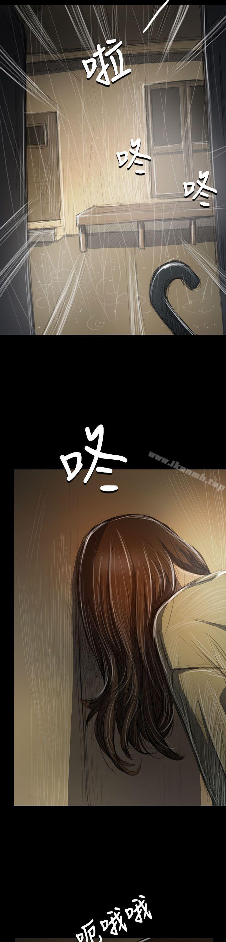 姊姊:莲第38话
