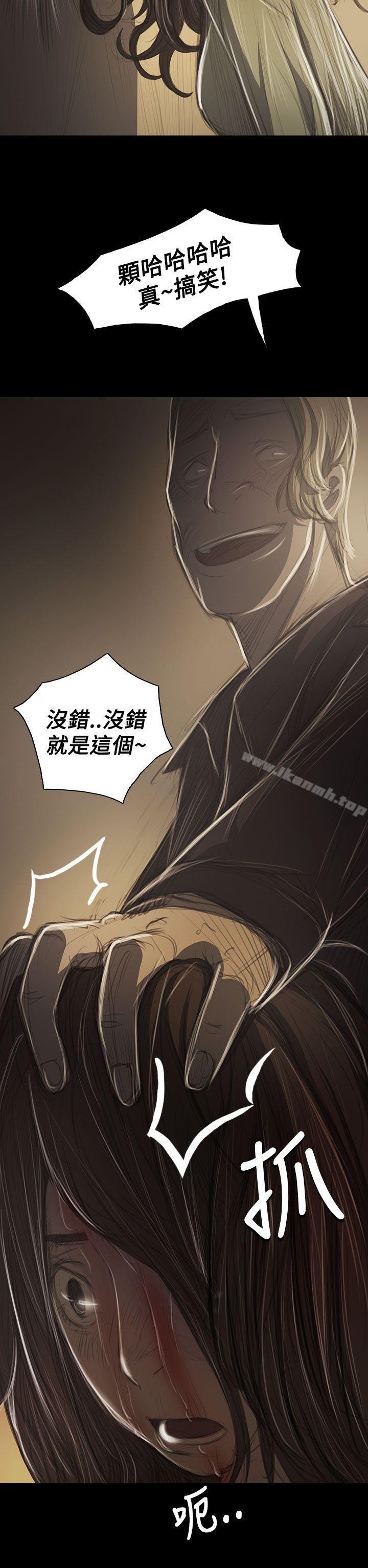 姊姊:莲第38话
