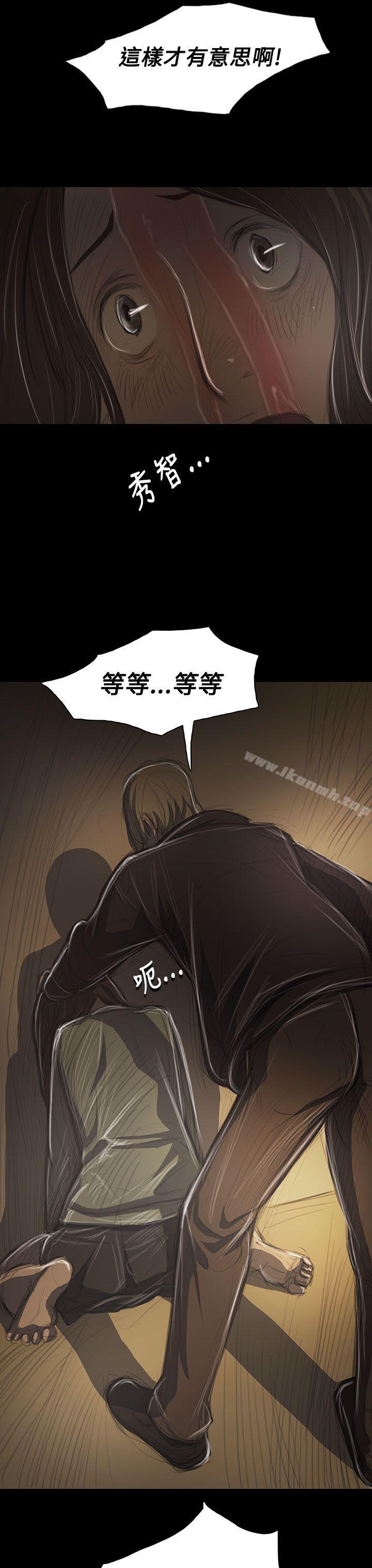 姊姊:莲第38话