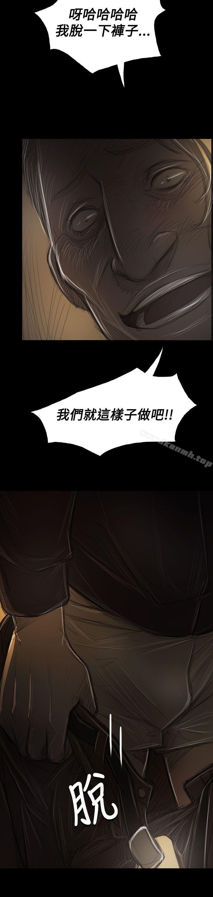 姊姊:莲第38话