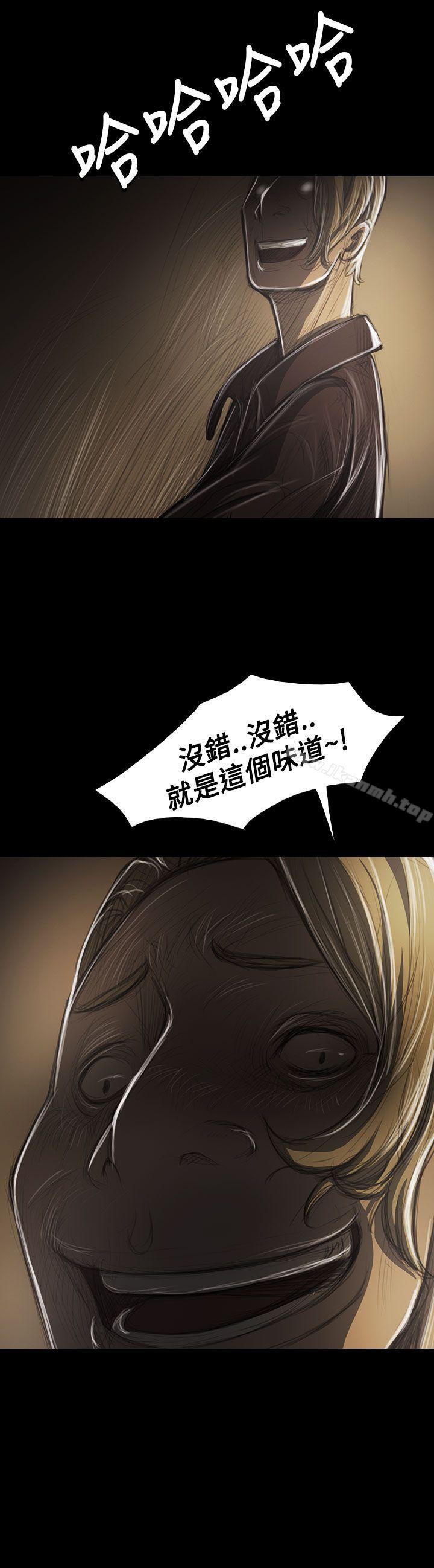 姊姊:莲第38话